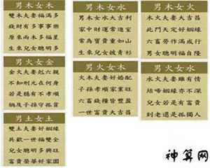 算命两个人的缘分(算命两个人的缘分是什么)
