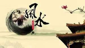 风水可以调健康吗(风水可以调健康吗怎么调)