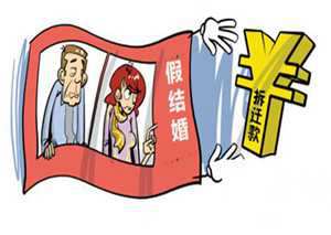 免费算婚姻不付费(免费算婚姻不付费)