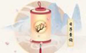 老黄历每日宜忌(老黄历每日宜忌)