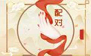 八字测婚姻姻缘(八字测婚姻姻缘免费算命)