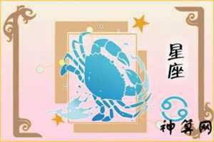 巨蟹女六月份运势(巨蟹女六月份运势2022)