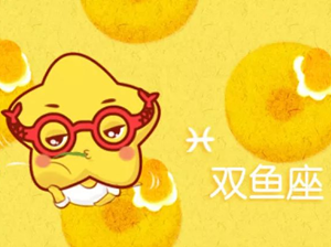 2022年双鱼男正缘-神算网(双鱼男2022年运势详解)