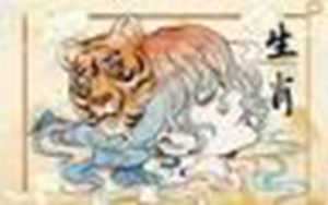 本命年属虎有什么讲究(本命年属虎有什么讲究和禁忌)