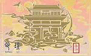 2022八字流年运势分析(2022年八字流年运势)