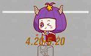 金牛座的阴阳性(金牛座的阴阳性是什么)
