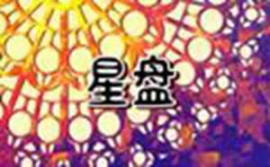 月亮狮子座女生(月亮狮子座女生适合什么星座的男生)