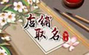 风水师最好的微信名字(适合风水师微信名)