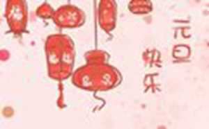 2021元旦春节期间如何防控疫情(元旦春节期间如何防控疫情一)