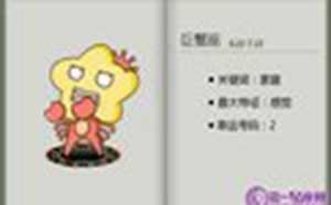 最有女人味的3大星座女(最有女人味的星座女有哪些)