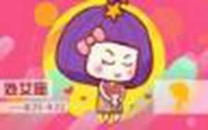 高智商天才星座女(天生聪明到爆的星座女)