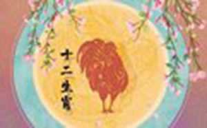 41岁属鸡男2022年的运气(41岁属鸡男2022年的运气)