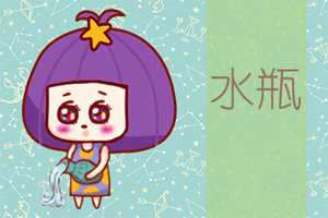 能接受年龄与自己大一轮的人谈恋爱的星座-神算网(能接受大自己多少岁)