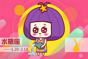 属羊白羊座和属羊水瓶座在一起怎么样(属羊白羊座和属羊水瓶座在一起怎么样呢)