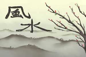 移动财神最佳时间(移动财神最佳时间财神移动时候的忌讳)