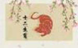 2022年属鼠人财运最旺的月份(2023年属鼠要出大事)