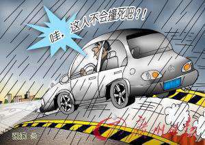 做梦梦到有人开车撞人什么意思(做梦梦到有人开车撞人)