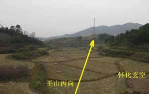 阴宅壬山丙向风水宝地(阴宅壬山丙向风水要点)