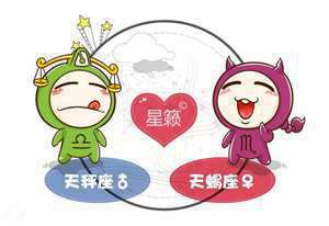 天蝎座和天秤座合不合得来(天蝎座和天秤座合不合)