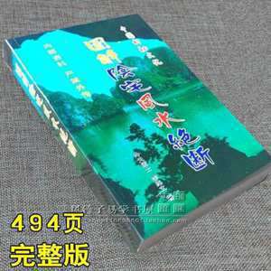 阴宅坟墓风水(阴宅墓地风水光碟)