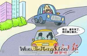 做梦梦见开车撞人了是什么意思(做梦梦见开车)
