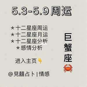 12星座日期查询性格婚配(12星座日期查询)