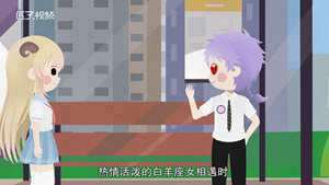天蝎白羊座配对表(天蝎白羊座配对)
