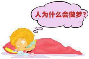 做梦梦见多了一份工作怎么回事(做梦梦见多了一份工作)