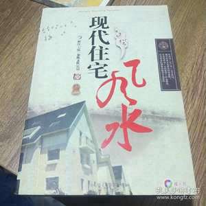 住宅风水垃圾堆放在哪里(住宅风水垃圾堆)