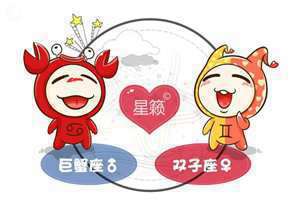 巨蟹座与双子座相配吗(巨蟹座与双子座)