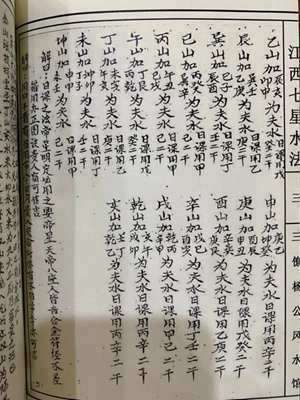 阴阳二宅吉凶断(阴阳二宅风水网)