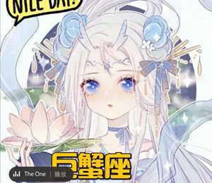 巨蟹座和处女座配对指数(巨蟹座和处女座)