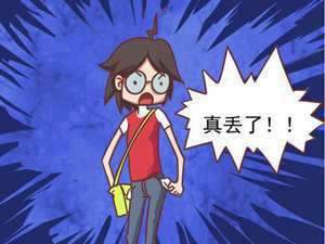 做梦梦见丢东西了一直在找(做梦梦见丢东西了)