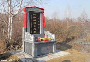 阴宅立碑有什么讲究(阴宅立碑风水收费价格)
