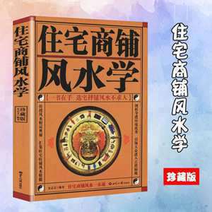 住宅正对学校好不好(住宅风水上正对学校)