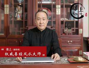 房屋风水大师在线咨询(风水大师在线咨询)