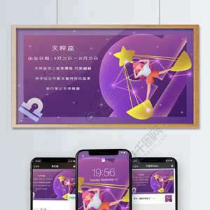 天秤座5月份运势2022豆瓣(天秤座5月份运势2022)