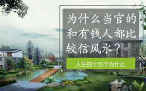 学风水有钱吗现在(学风水有钱吗)