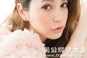 做梦梦见脸上痣掉了怎么回事(做梦梦见脸上痣掉了)