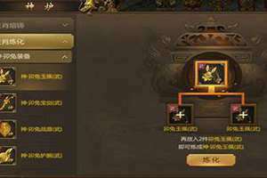 征途12生肖任务在哪接(征途12生肖任务)