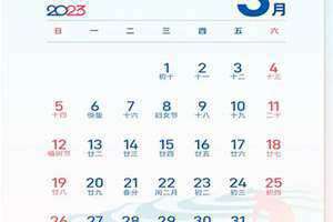 节假日放假时间2024(节假日放假)