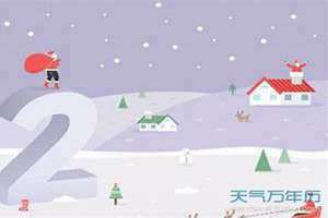 2026年两个正月(什么时候闰十二月)