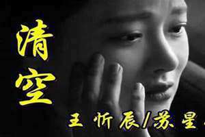 催泪歌曲排行榜前十名 催泪歌曲简谱