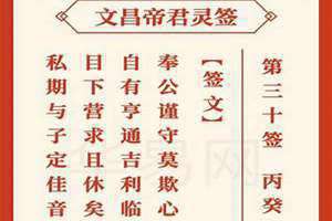 中吉签什么意思 中吉签好不好