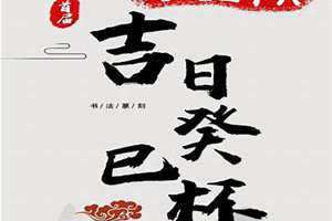 癸巳日柱 癸巳日柱女命