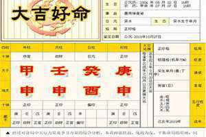 四柱查询免费(四柱查询)