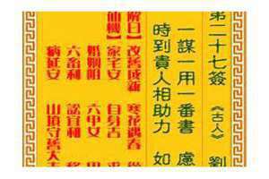 观音灵签解签1-100签(观音灵签解签)