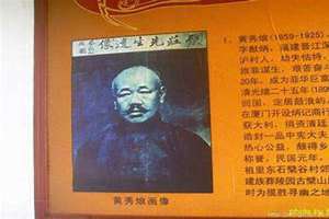 黄秀烺有几个夫人 黄秀烺海天堂构现在归谁