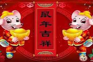 84年属鼠什么命五行缺什么 84年属鼠什么命金木水火