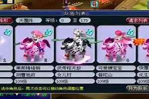 梦幻5开名字古风 梦幻5开名字搞笑